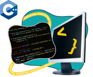 Программирование на С++. Сможет каждый! - КИБЕРшкола программирования для детей, компьютерные курсы для школьников, начинающих и подростков - KIBERone г. Уссурийск