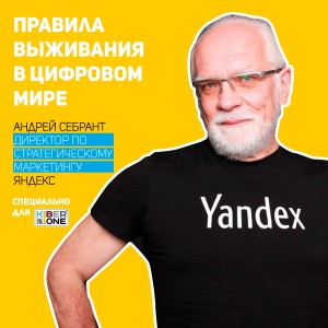 Уникальное закрытое мероприятие для резидентов КиберШколы - КИБЕРшкола программирования для детей, компьютерные курсы для школьников, начинающих и подростков - KIBERone г. Уссурийск