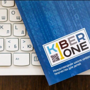 Они изменят мир: под эгидой УГМК открылся филиал КиберШколы, где детей обучат профессиям будущего - КИБЕРшкола программирования для детей, компьютерные курсы для школьников, начинающих и подростков - KIBERone г. Уссурийск